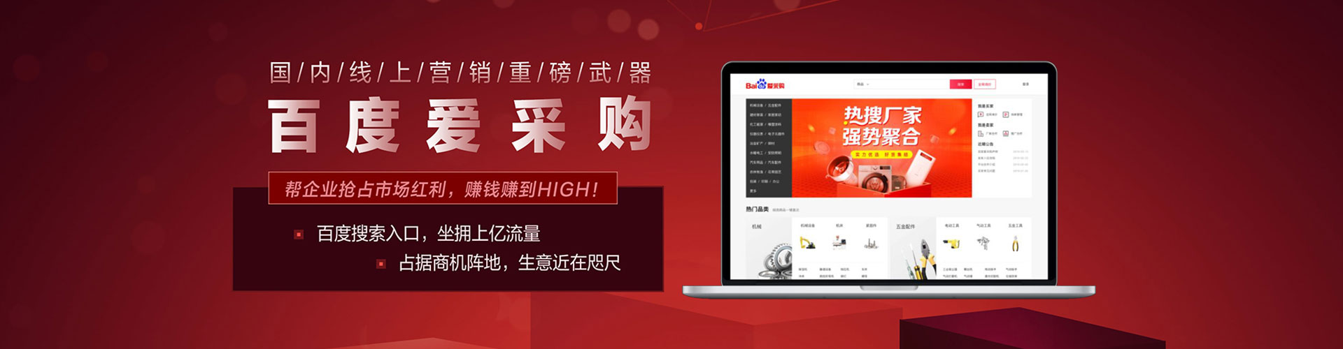 阿拉善左旗sem竞价员