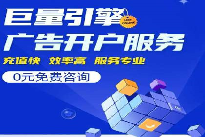 百度运营推广策略：成功案例解析