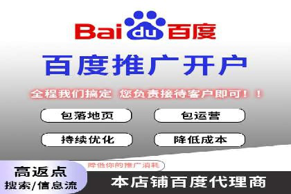 竞价代运营助力企业实现业绩突破案例